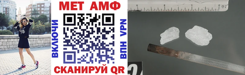 Амфетамин 97%  Купить где  Струнино 