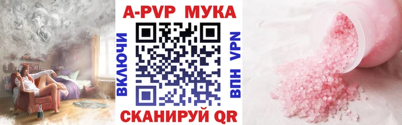 Купить где  Струнино  Альфа ПВП VHQ 