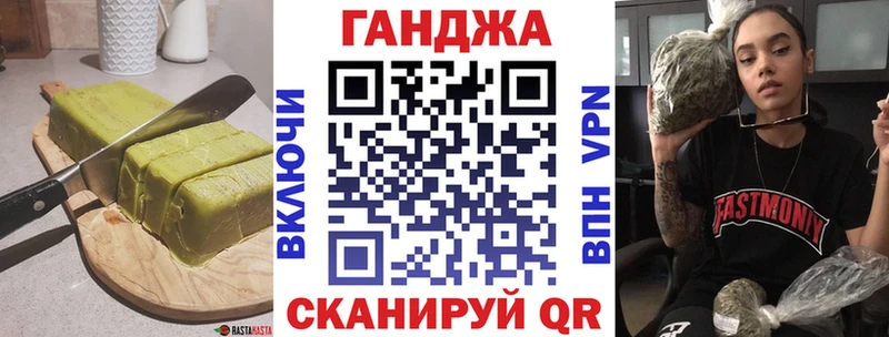 Cannafood конопля Купить где Струнино