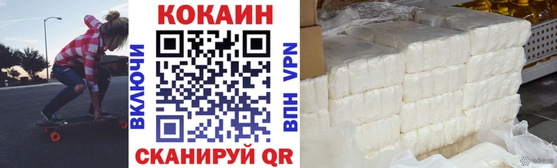 Cocaine 98%  Купить закладки  Струнино 