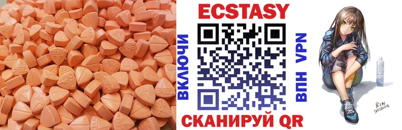 Экстази TESLA  Купить  Струнино 