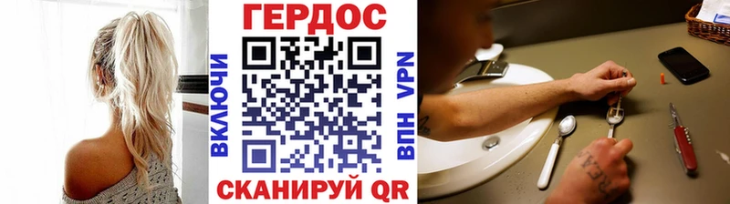 Героин белый  Купить  Струнино 