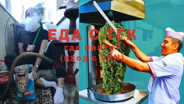 круглые Елизово