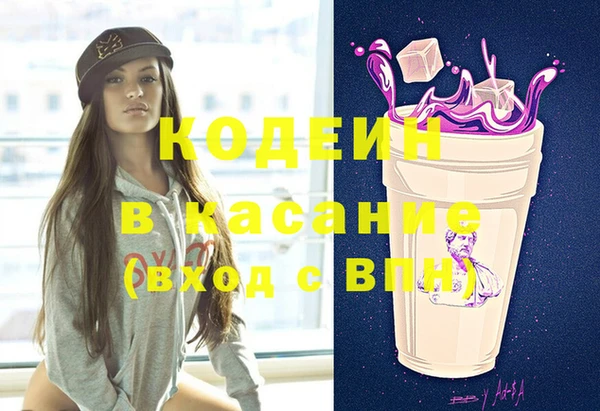 круглые Елизово