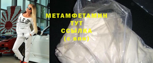 круглые Елизово