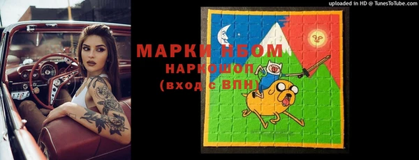 первитин Ельня