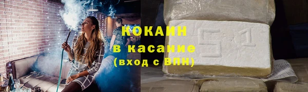 первитин Ельня