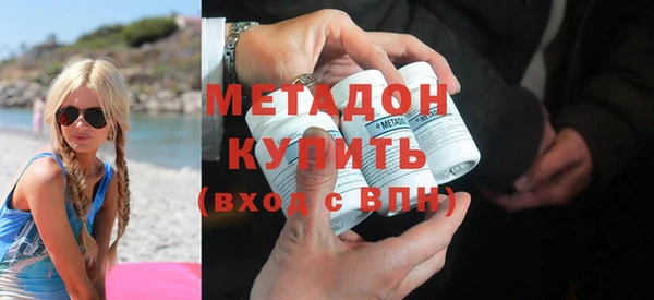 первитин Ельня