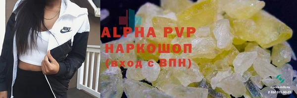 гашиш Елабуга