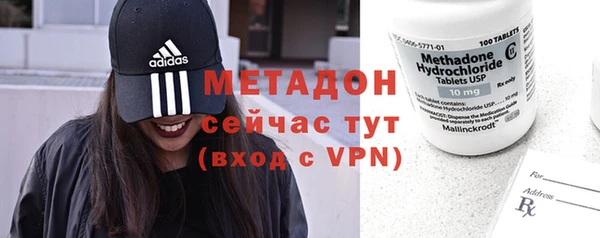 круглые Елизово