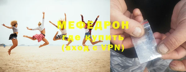круглые Елизово