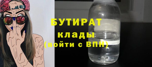 круглые Елизово