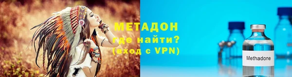 первитин Ельня