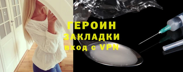 гашиш Елабуга