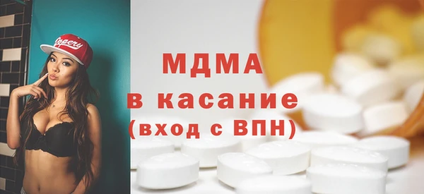 первитин Ельня