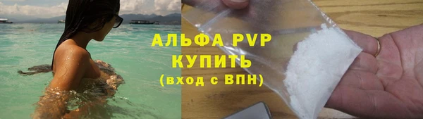 круглые Елизово
