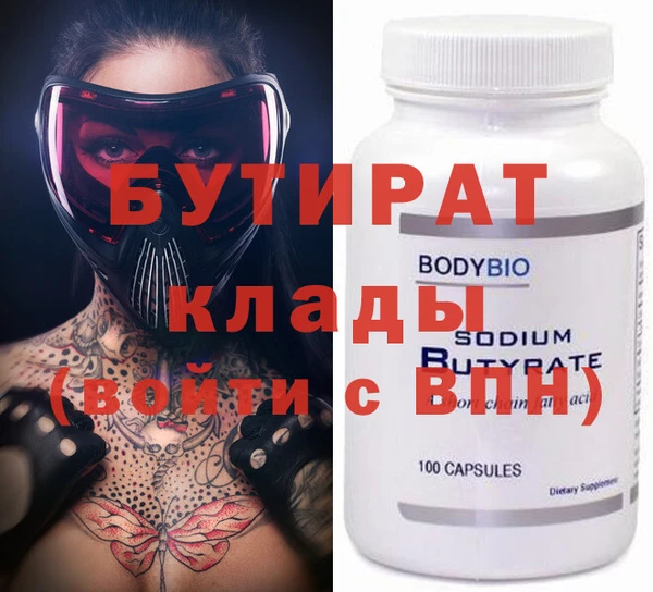 первитин Ельня