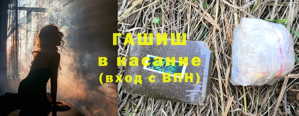 гашиш Елабуга