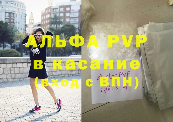 гашиш Елабуга