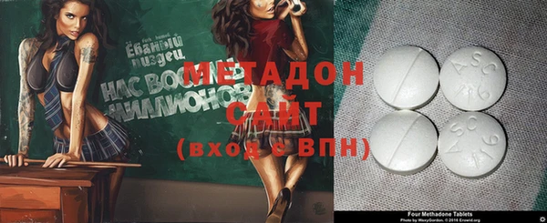 круглые Елизово