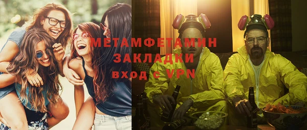 первитин Ельня