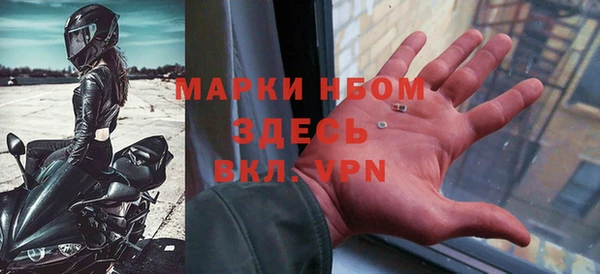круглые Елизово