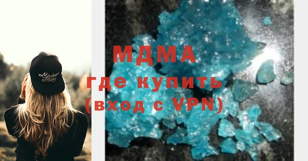 первитин Ельня