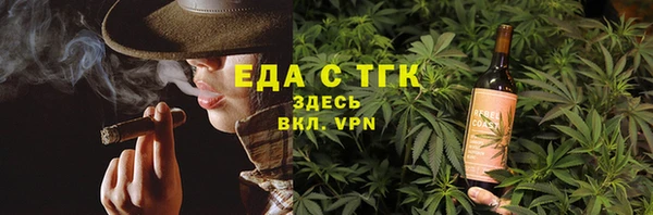 первитин Ельня