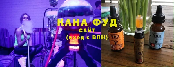 гашиш Елабуга