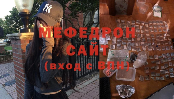 первитин Ельня