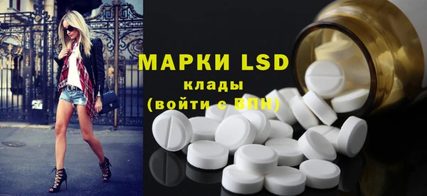 круглые Елизово
