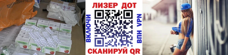 ЛСД экстази кислота  Купить закладки  Струнино 