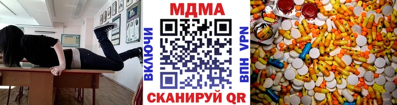 Купить где Струнино MDMA VHQ