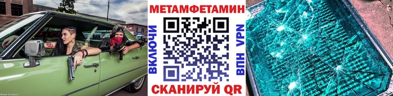 Первитин винт  Купить закладки  Струнино 