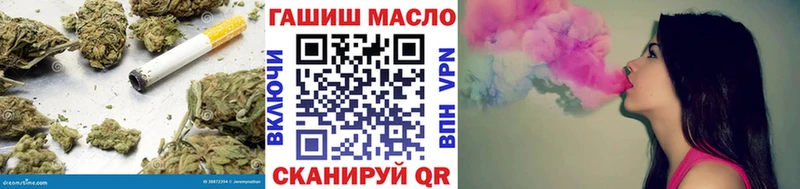 Купить  Струнино  ТГК вейп 